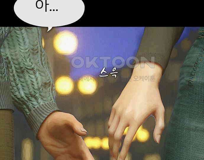 악마는 없다 돼지와 사슴 1 145