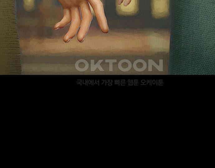 악마는 없다 돼지와 사슴 1 146