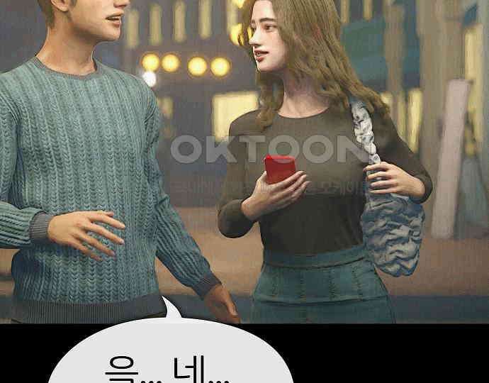 악마는 없다 돼지와 사슴 1 160