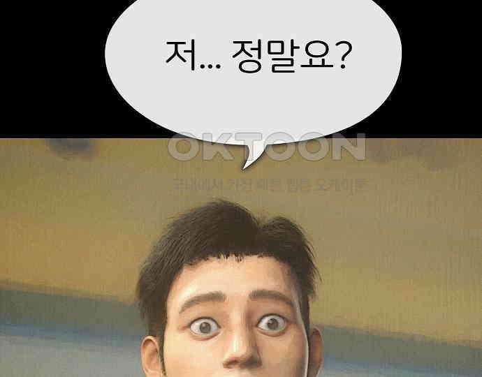 악마는 없다 돼지와 사슴 1 168