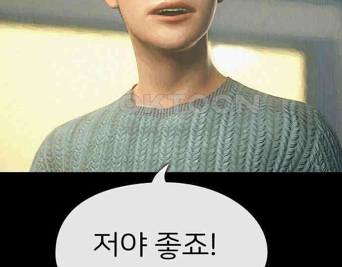 악마는 없다 돼지와 사슴 1 169