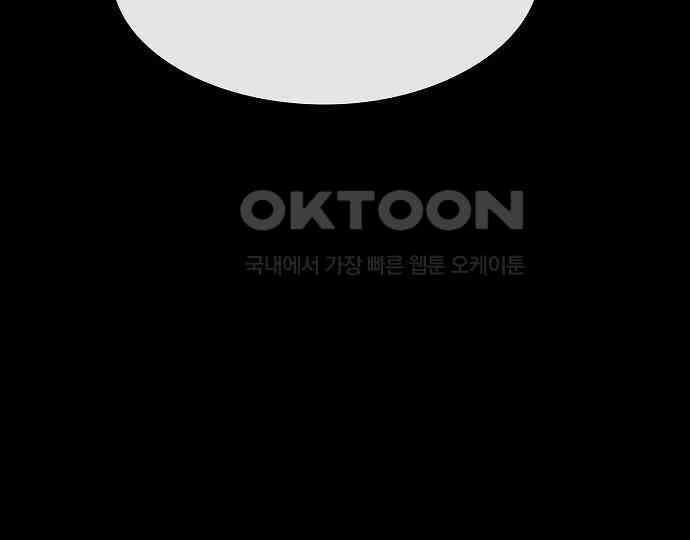 악마는 없다 돼지와 사슴 1 170