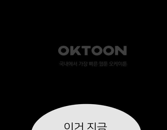 악마는 없다 돼지와 사슴 1 174