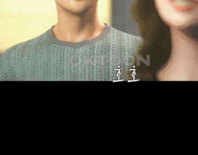 악마는 없다 돼지와 사슴 1 176