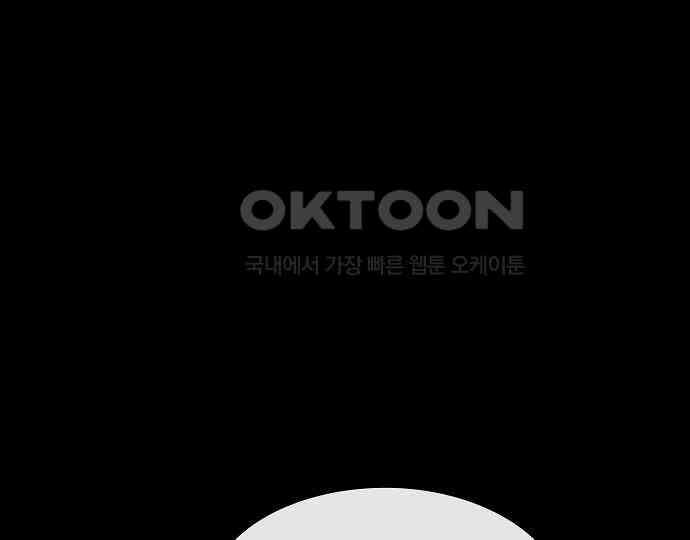 악마는 없다 돼지와 사슴 1 177