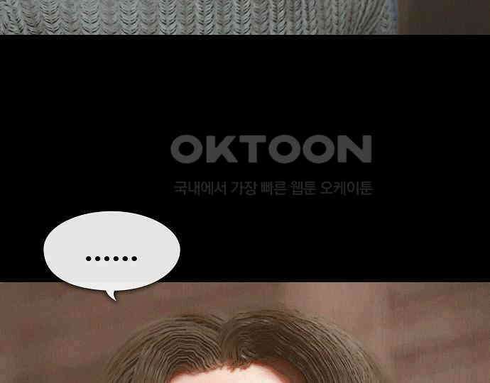 악마는 없다 돼지와 사슴 1 185