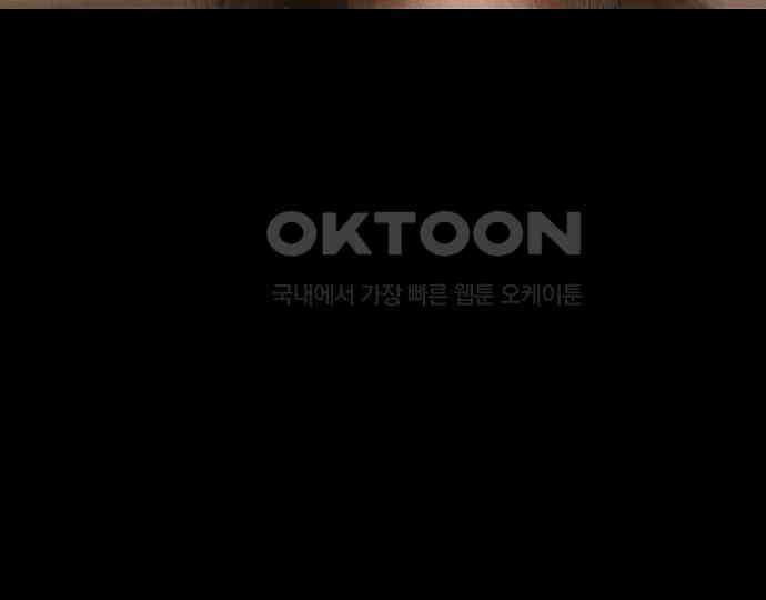 악마는 없다 돼지와 사슴 1 187