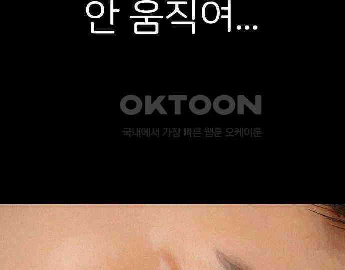 악마는 없다 돼지와 사슴 1 215