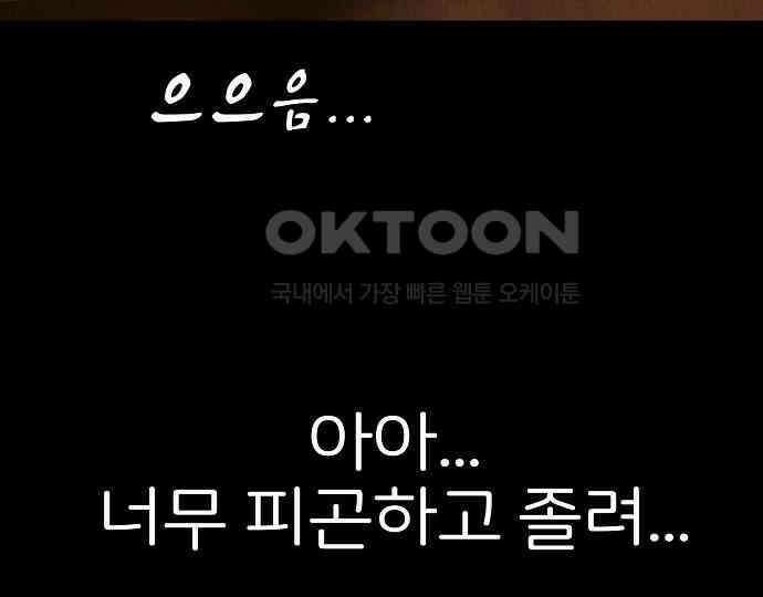 악마는 없다 돼지와 사슴 1 217