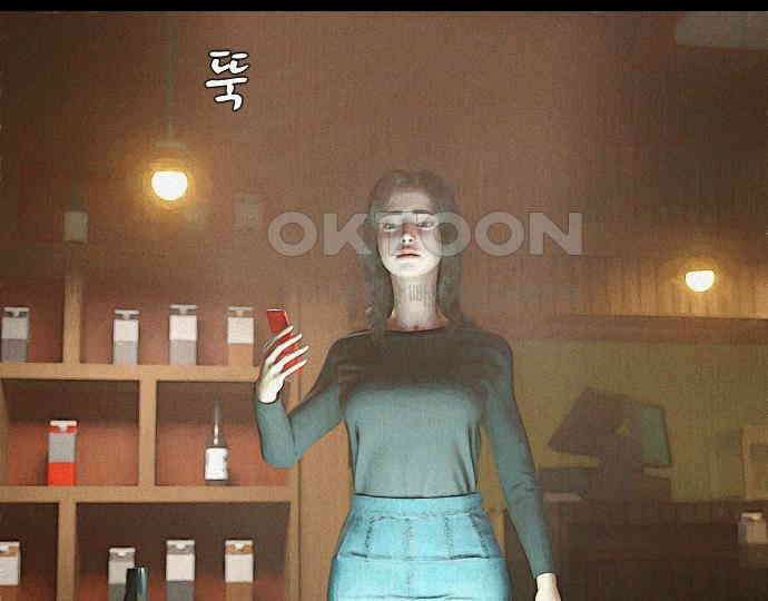 악마는 없다 돼지와 사슴 1 225