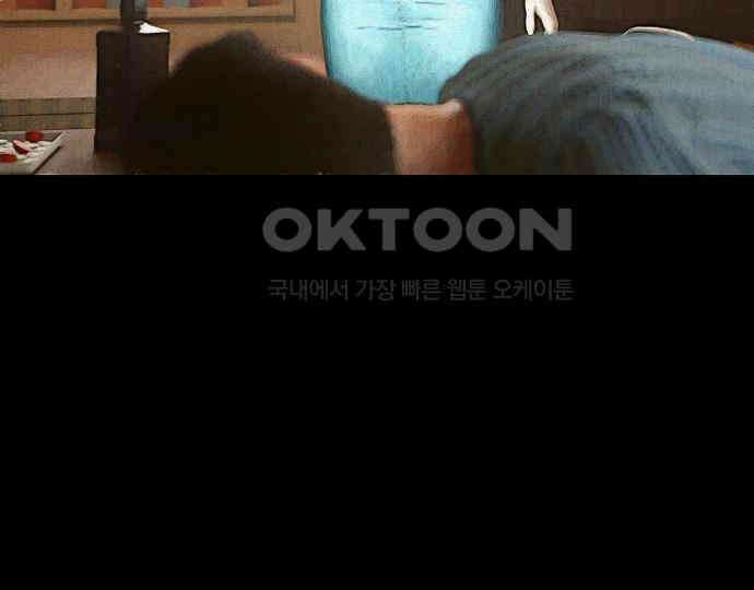 악마는 없다 돼지와 사슴 1 226