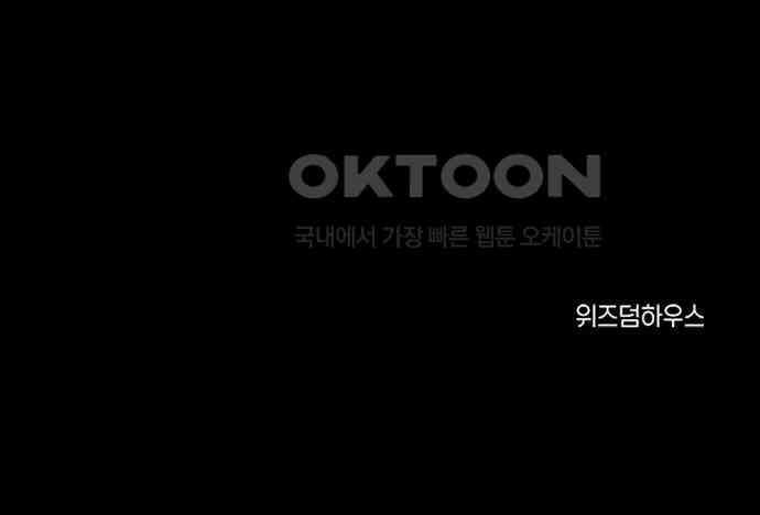 악마는 없다 돼지와 사슴 1 229