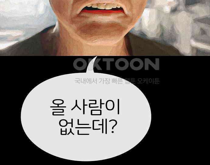 악마는 없다 해피 버스데이 투 미 6(완) 7