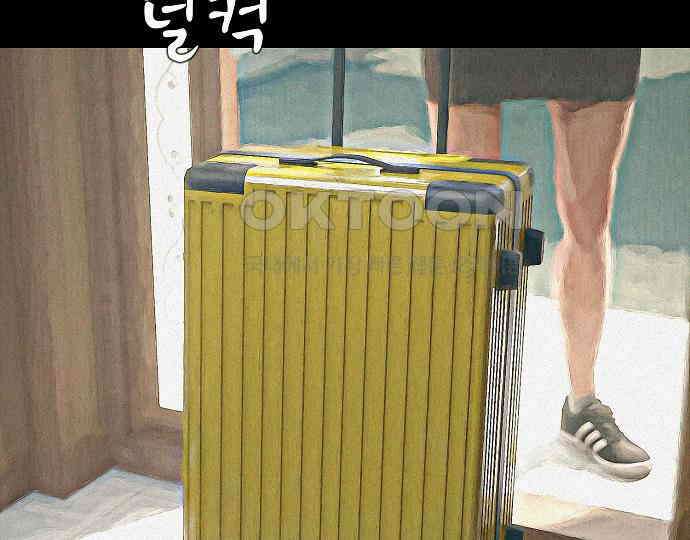 악마는 없다 해피 버스데이 투 미 6(완) 9