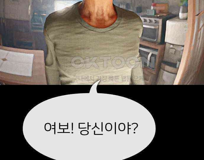 악마는 없다 해피 버스데이 투 미 6(완) 13