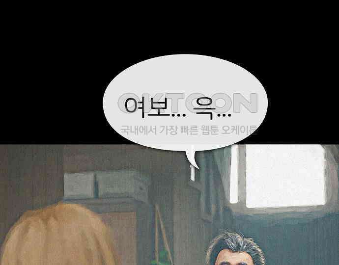 악마는 없다 해피 버스데이 투 미 6(완) 15