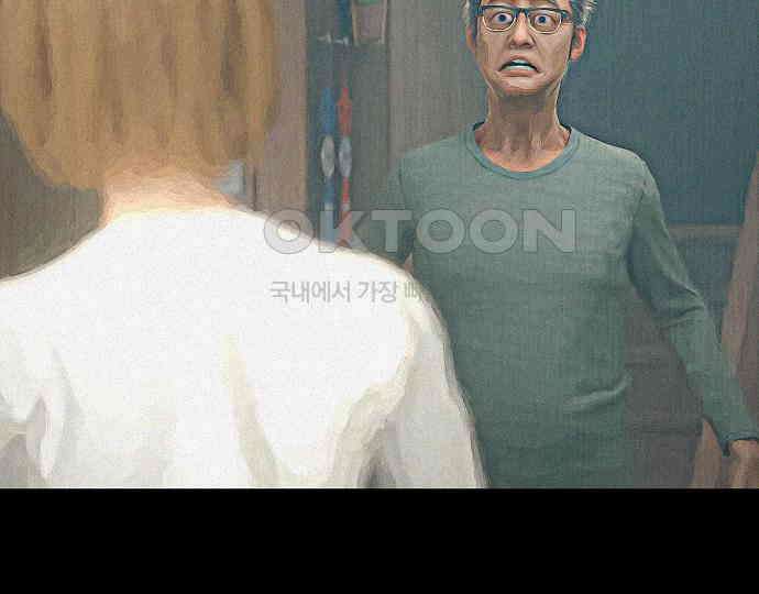 악마는 없다 해피 버스데이 투 미 6(완) 16