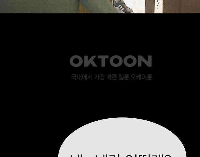 악마는 없다 해피 버스데이 투 미 6(완) 22