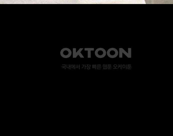 악마는 없다 해피 버스데이 투 미 6(완) 27