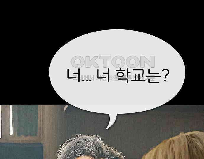 악마는 없다 해피 버스데이 투 미 6(완) 39