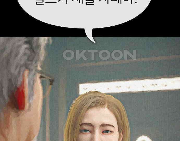 악마는 없다 해피 버스데이 투 미 6(완) 54