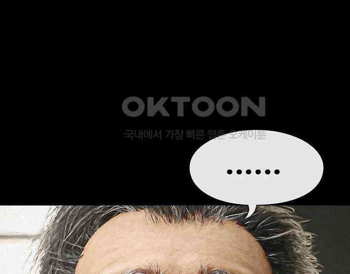 악마는 없다 해피 버스데이 투 미 6(완) 63