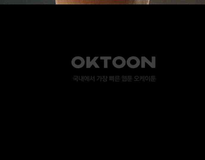 악마는 없다 해피 버스데이 투 미 6(완) 65