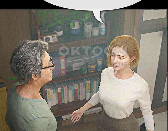 악마는 없다 해피 버스데이 투 미 6(완) 67