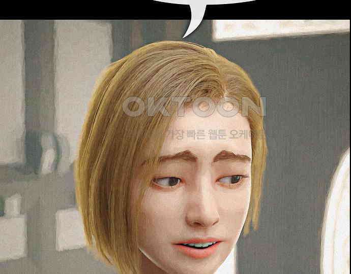 악마는 없다 해피 버스데이 투 미 6(완) 70