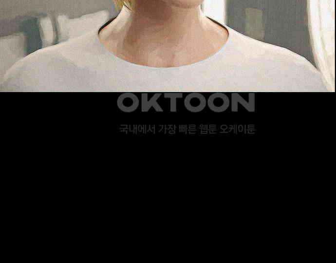 악마는 없다 해피 버스데이 투 미 6(완) 71