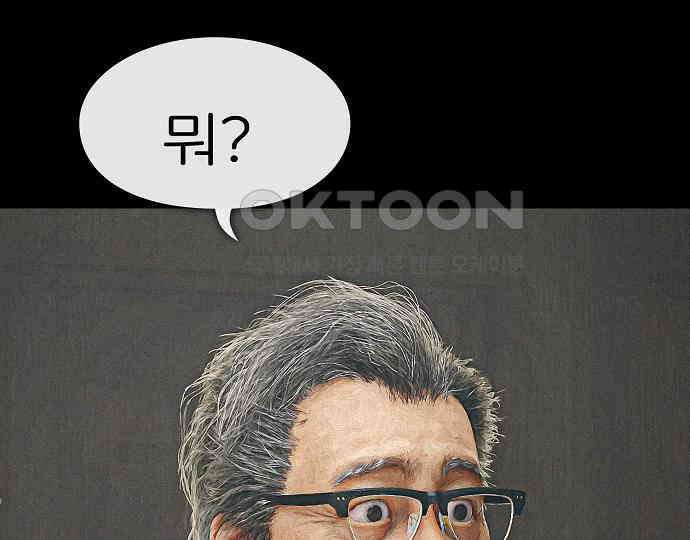 악마는 없다 해피 버스데이 투 미 6(완) 72