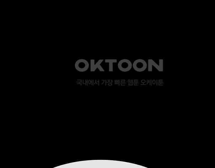 악마는 없다 해피 버스데이 투 미 6(완) 86