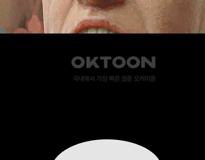 악마는 없다 해피 버스데이 투 미 6(완) 100