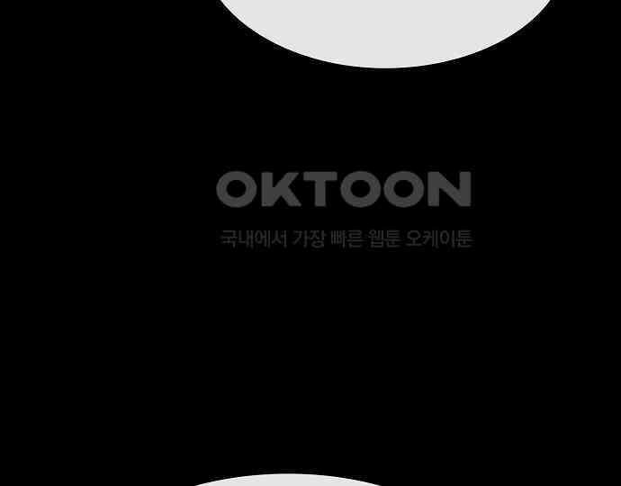 악마는 없다 해피 버스데이 투 미 6(완) 107