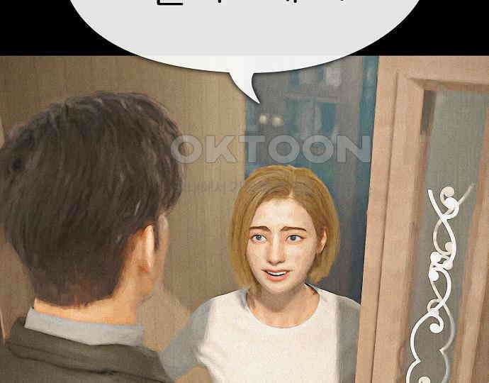 악마는 없다 해피 버스데이 투 미 6(완) 111