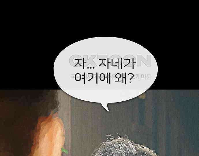 악마는 없다 해피 버스데이 투 미 6(완) 114