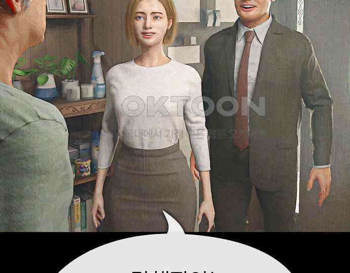 악마는 없다 해피 버스데이 투 미 6(완) 120