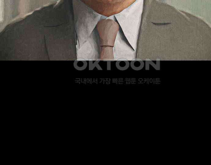 악마는 없다 해피 버스데이 투 미 6(완) 124