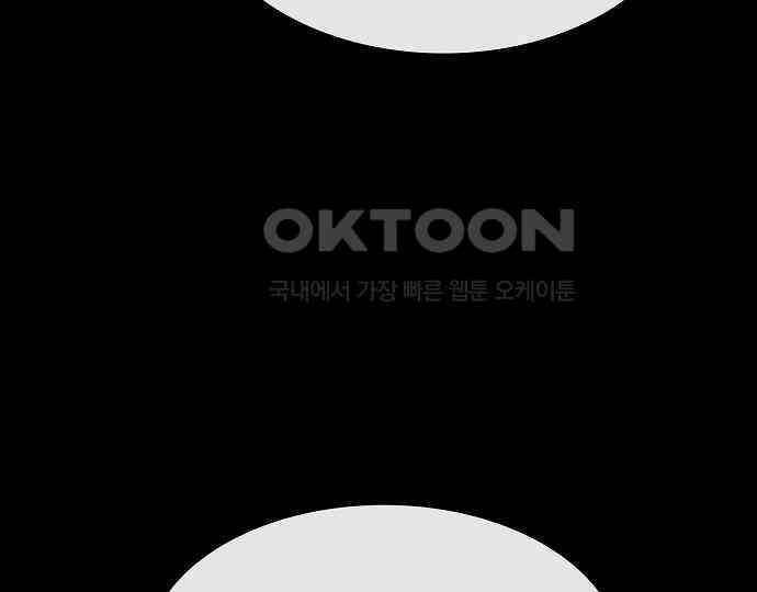 악마는 없다 해피 버스데이 투 미 6(완) 133