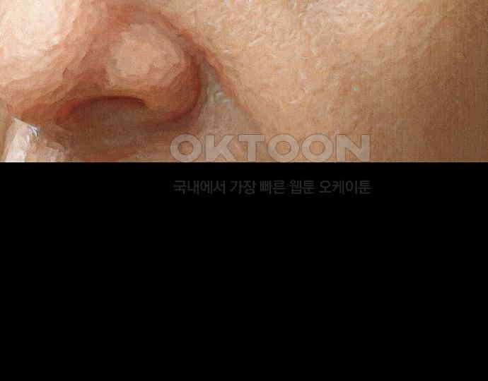 악마는 없다 해피 버스데이 투 미 6(완) 158