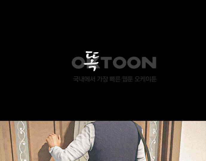 악마는 없다 해피 버스데이 투 미 6(완) 167