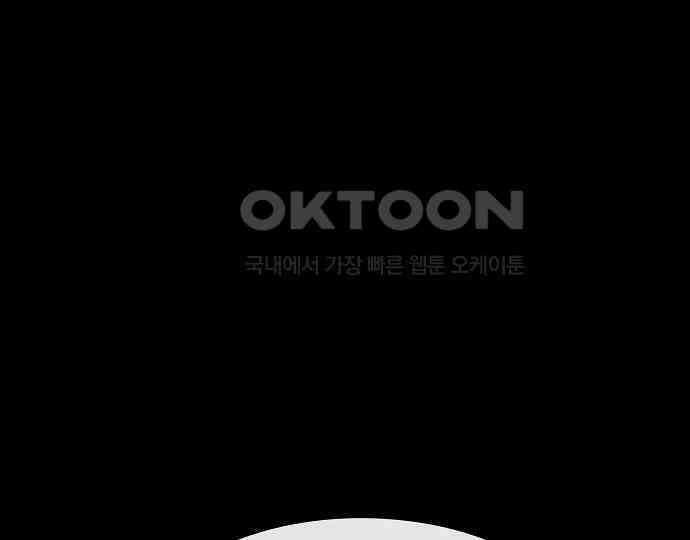 악마는 없다 해피 버스데이 투 미 6(완) 182