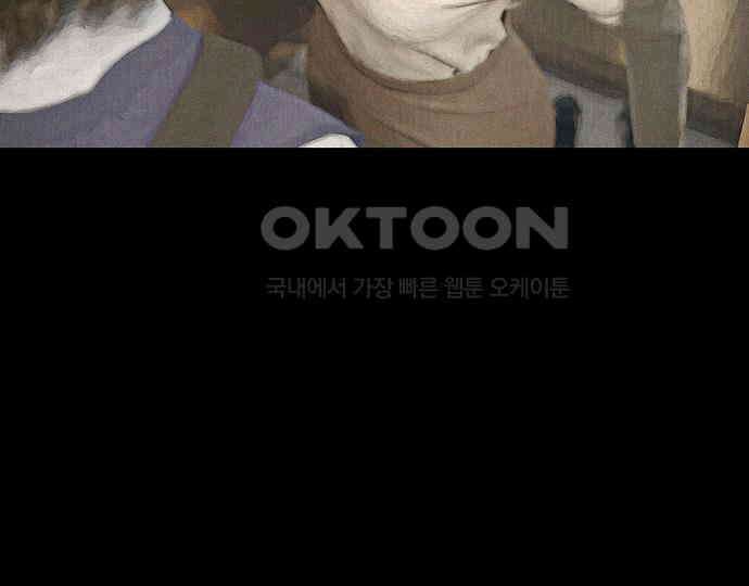 악마는 없다 해피 버스데이 투 미 6(완) 188