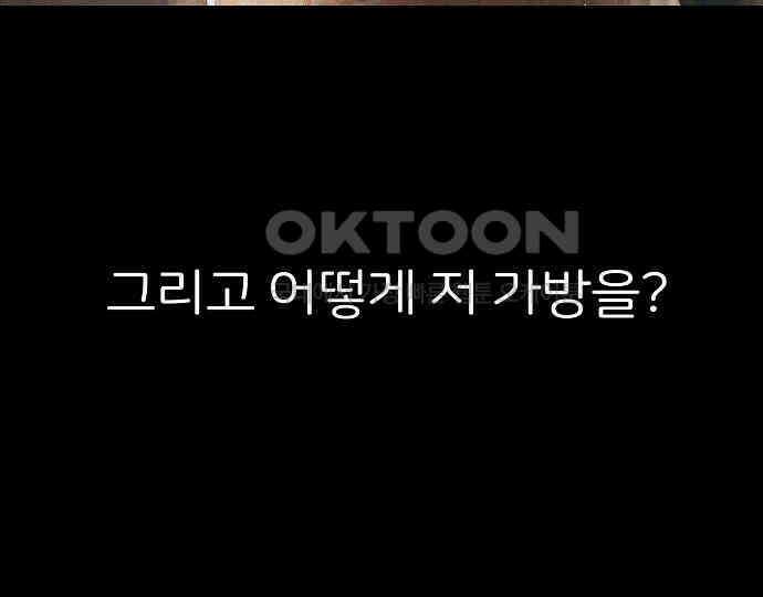 악마는 없다 해피 버스데이 투 미 6(완) 200