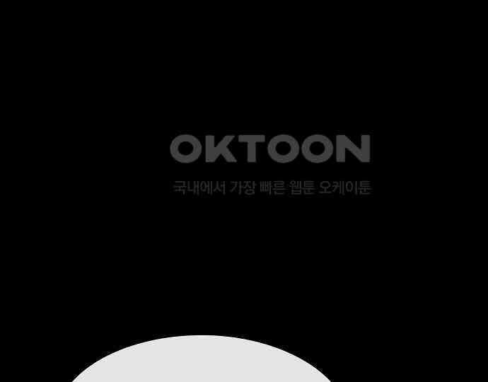 악마는 없다 해피 버스데이 투 미 6(완) 211