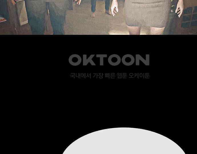 악마는 없다 해피 버스데이 투 미 6(완) 217