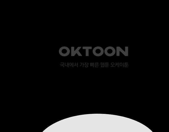 악마는 없다 해피 버스데이 투 미 6(완) 220