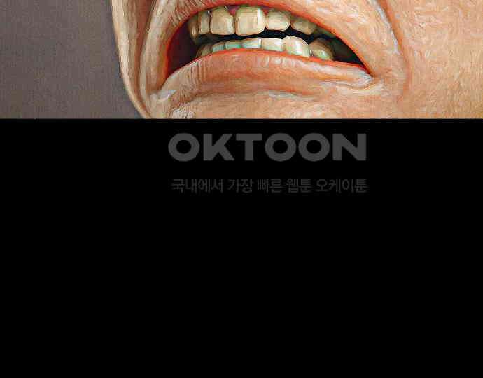 악마는 없다 해피 버스데이 투 미 6(완) 228
