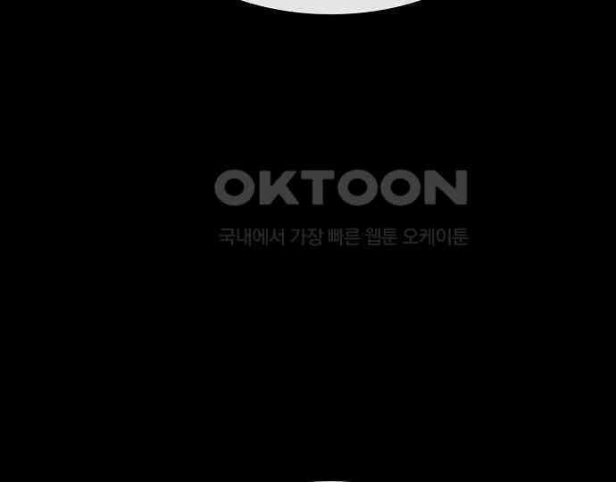 악마는 없다 해피 버스데이 투 미 6(완) 240