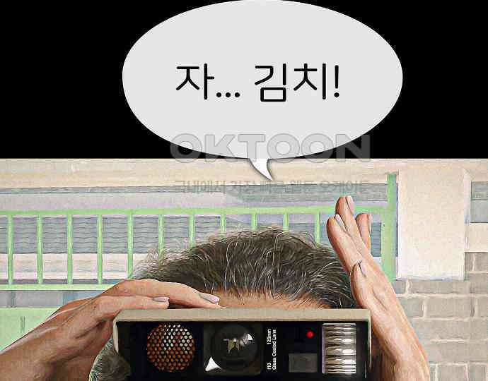 악마는 없다 해피 버스데이 투 미 6(완) 241